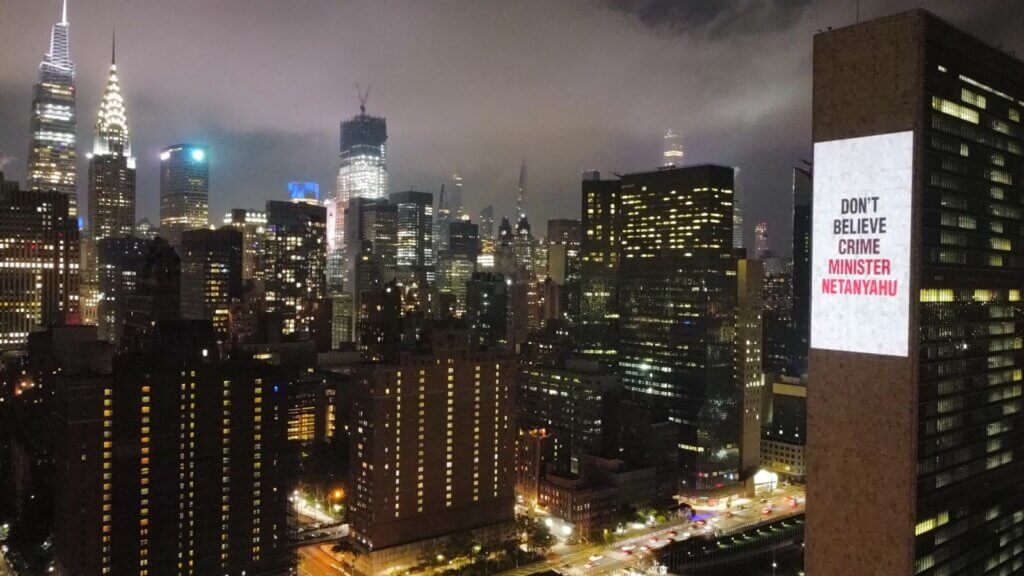 Protest of Netanyahu on U.N. headquarters wall, said to be led by Israeli expatriates. Posted by Shany Granot-Lubaton on twitter. Sept. 14, 2023.