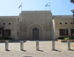 Haifa District Court, 2012. (Photo: Wikimedia Commons)