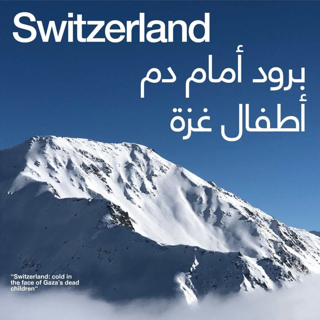 "Switzerland: cold in the face of Gaza's dead children." (Photo provided by campaign)