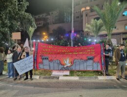 Umm al-Fahm vigil, November 30, 2023. (Photo courtesy of Alon Marcus)
