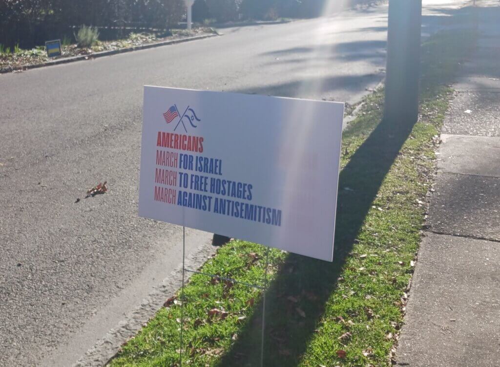 Pro-Israel propaganda claiming that all America is supporting Israel. Poster in suburban Philadelphia, Dec. 24, 2023.