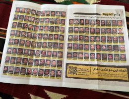 Photo of the extortion leaflet the Israeli military dropped over Gaza that includes a QR code leading to a website registered by U.S.-based Internet registrar company NameCheap. (Photo: Social Media)