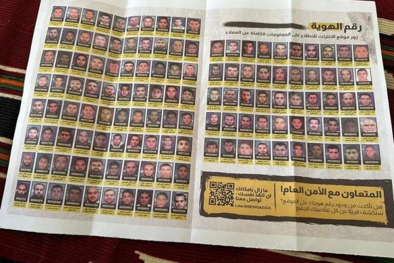 Photo of the extortion leaflet the Israeli military dropped over Gaza that includes a QR code leading to a website registered by U.S.-based Internet registrar company NameCheap. (Photo: Social Media)