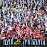 Members of the "Kaplan Force" at an anti-government protest in Tel Aviv, June 24, 2024. Members of the Kaplan force have since been blocking humanitarian aid to Gaza during the ongoing genocide. (Photo: © Abir Sultan/EFE via ZUMA Press/APA Images)
