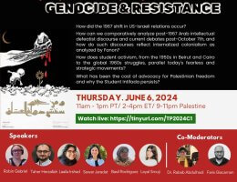 Flier for first session of the Popular University for Gaza, "From 1967 Defeat to 2024 Steadfastness," June 6, 2024. (Photo courtesy of AMED)