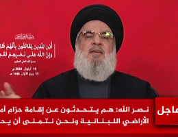 Hasan Nasrallah said an Israeli ground invasion would be a "historic opportunity" for Hezbollah to target Israeli forces. (Photo: Screenshot from Al Jazeera Livestream)