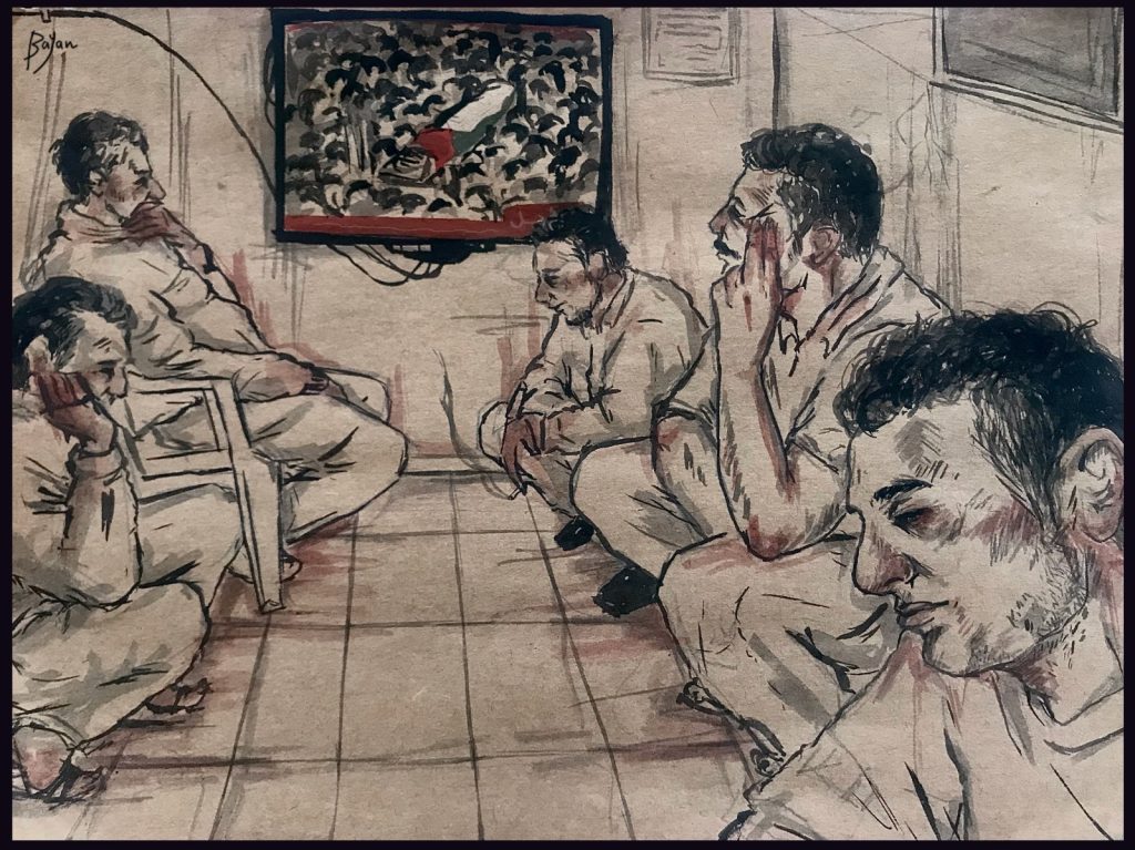Work by Bayan Abu Nahla, Ink and watercolour on paper, 2022. (Photo courtesy of the Palestinian Museum)