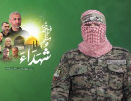 Hamas military spokesperson Abu Obaida confirming the death of Hamas top military leaders, including Muhammad al-Deif, January 30, 2025. (Photo: Social Media)