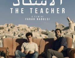 The official poster of the film, 'The Teacher', directed by Farah Nabulsi.