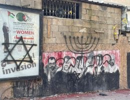 Image of the destruction of the Freedom Theater, December 14, 2024. (Photo: Jenin Freedom Theater)