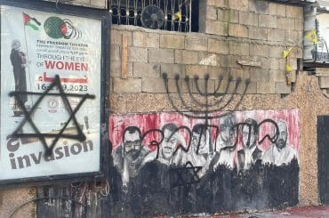 Image of the destruction of the Freedom Theater, December 14, 2024. (Photo: Jenin Freedom Theater)