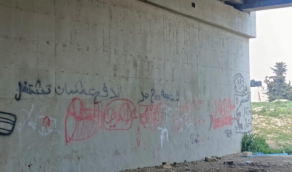 Graffiti under a bridge on the way out of Bir Nabala, April 2026. (Photo: Qassam Muaddi/Mondoweiss)