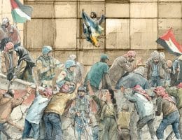 Illustration by Fourate Chahal El Rekaby