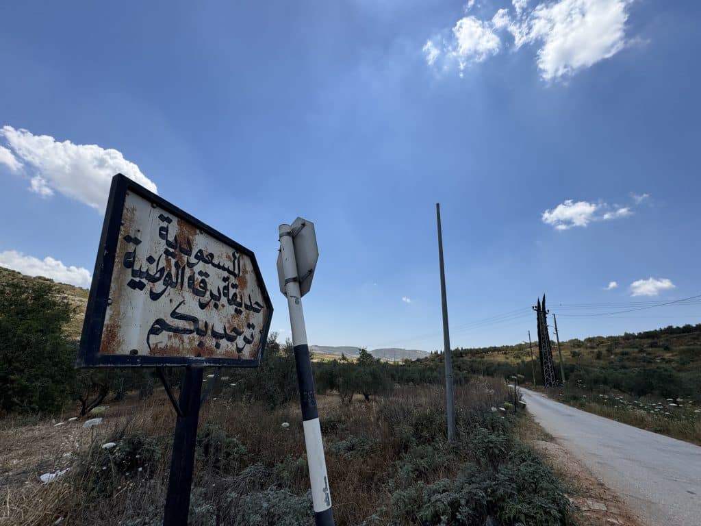 The Masoudiyya area, located on lands belonging to the village of Burqa in the northern West Bank, have come under constant Israeli settler attacks aimed at driving them out of their homes. (Photo: Shatha Hammad)