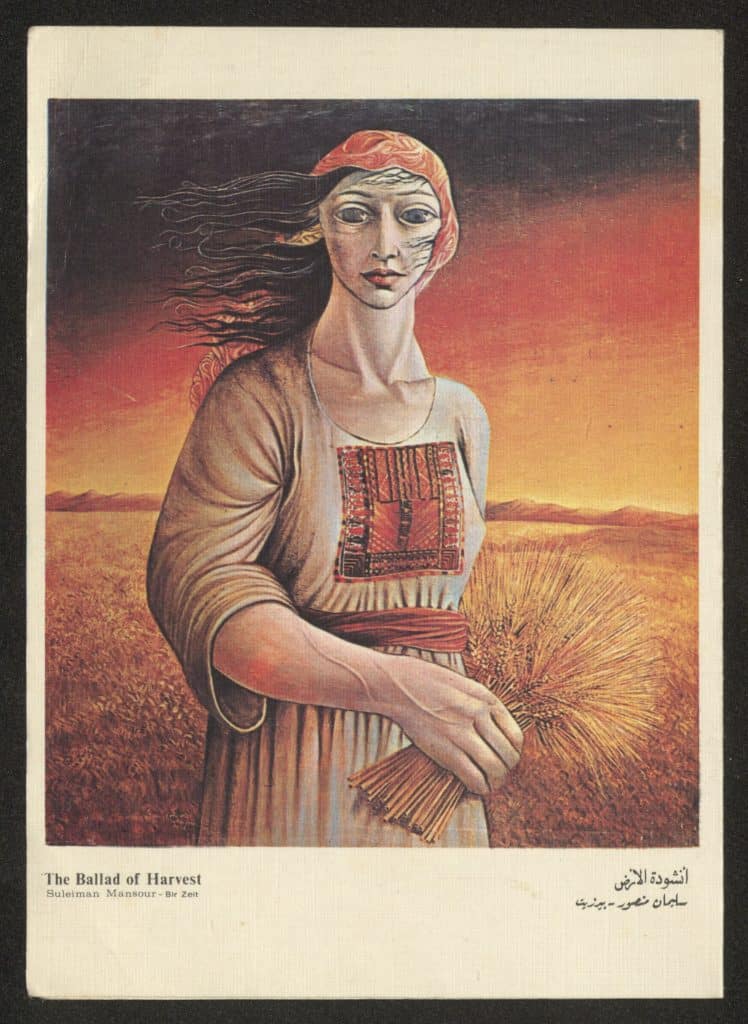 "The Harvest," by Sliman Mansour. (Photo: Palestinian Museum Digital Archive)